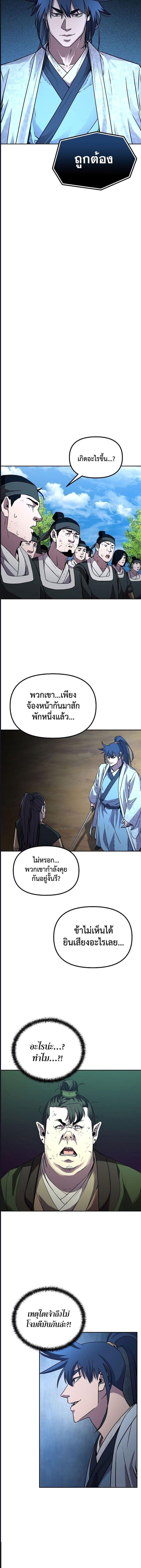 Manga-lc-com อ่านมังงะ อ่านการ์ตูน ออนไลน์ ฟรี The Reborn Ranker Chronicles ตอนที่ 1 2 3 4 5 6 7 8 9 10 11 12 13 14 ฟรี ไม่มีโฆษณา Manga-lc - อ่าน มังงะ อ่าน การ์ตูน ออนไลน์ อ่านมังงะ ฟรี