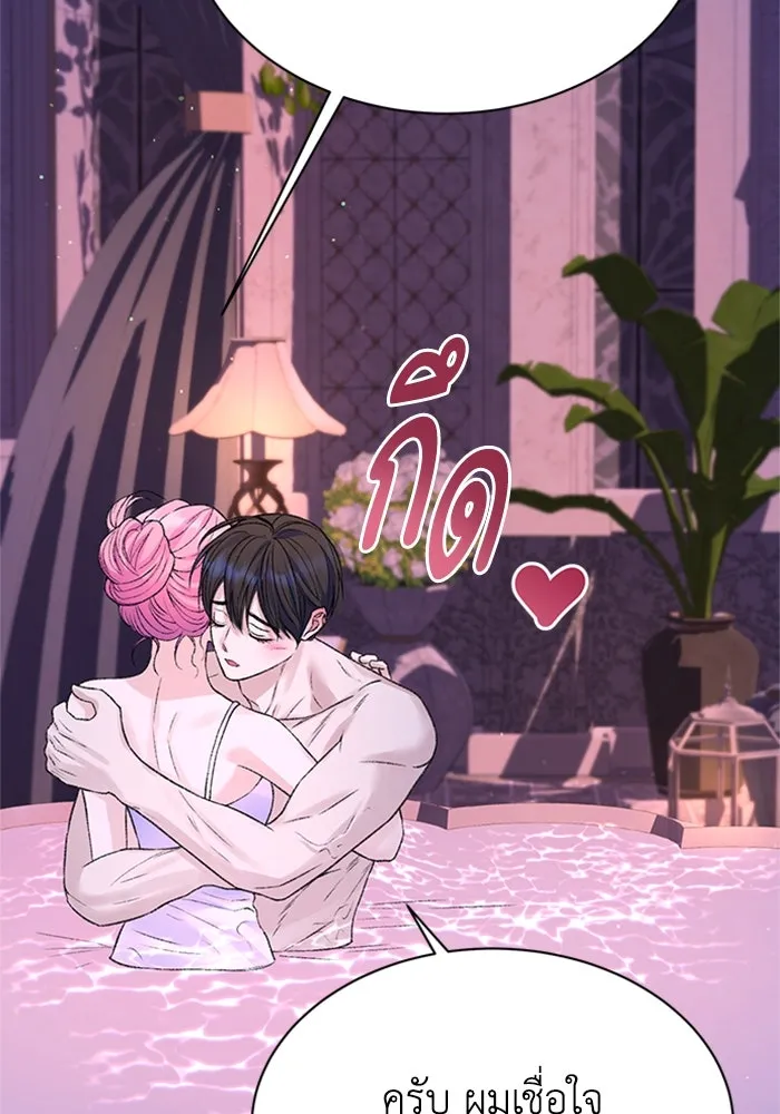 ไหนบอกว่าฉันใกล้ตาย ตอนที่ 96 รูปที่ 65