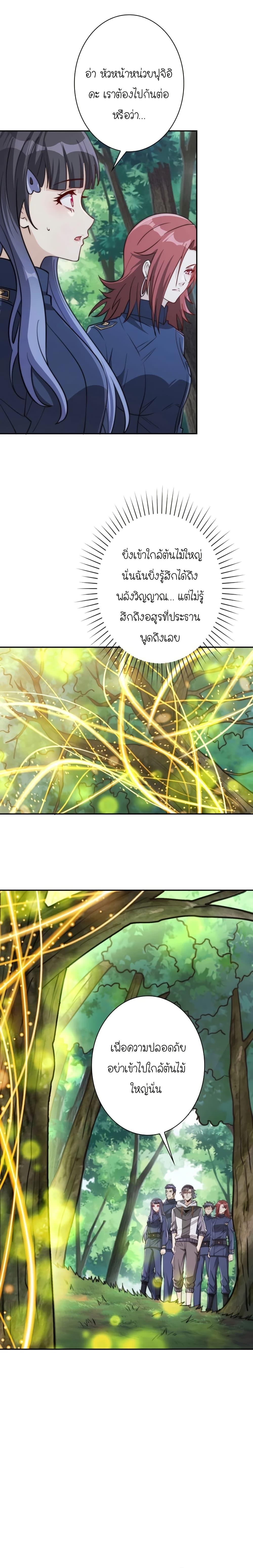 Manga-lc-com อ่านมังงะ อ่านการ์ตูน ออนไลน์ ฟรี When I Reincarnated, I Stood at the Top with Supernatural Cheats ตอนที่ 1 2 3 4 5 6 7 8 9 10 11 12 13 14 ฟรี ไม่มีโฆษณา Manga-lc - อ่าน มังงะ อ่าน การ์ตูน ออนไลน์ อ่านมังงะ ฟรี