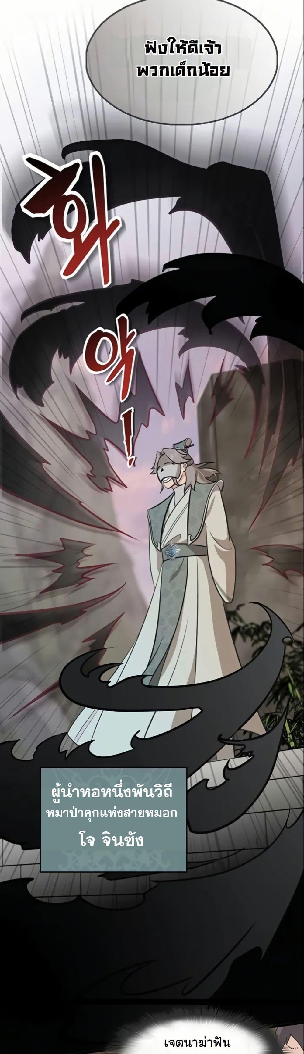 Manga-lc-com อ่านมังงะ อ่านการ์ตูน ออนไลน์ ฟรี My Wife is the Demonic Cult Leader ตอนที่ 1 2 3 4 5 6 7 8 9 10 11 12 13 14 ฟรี ไม่มีโฆษณา Manga-lc - อ่าน มังงะ อ่าน การ์ตูน ออนไลน์ อ่านมังงะ ฟรี