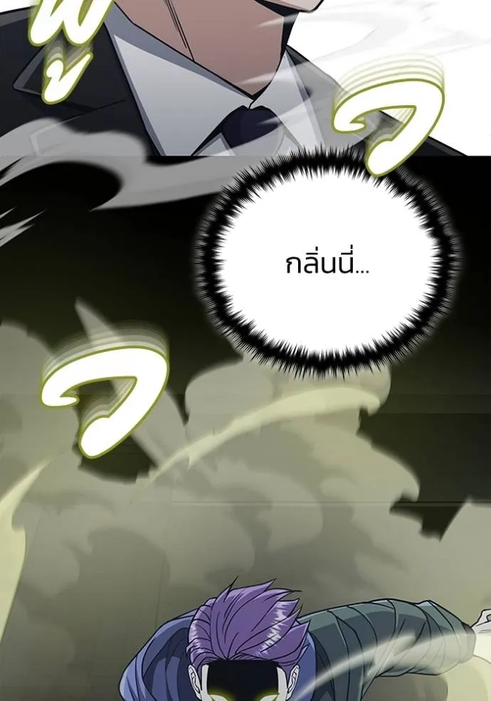 อัจฉริยะนอกคอก ตอนที่ 76 รูปที่ 124