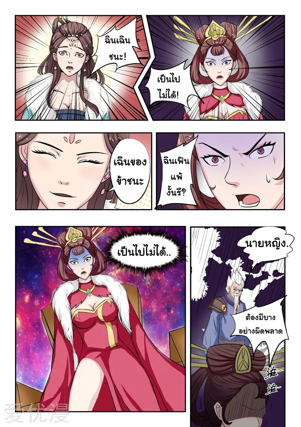 Manga-lc-com อ่านมังงะ อ่านการ์ตูน ออนไลน์ ฟรี Martial Master ตอนที่ 1 2 3 4 5 6 7 8 9 10 11 12 13 14 ฟรี ไม่มีโฆษณา Manga-lc - อ่าน มังงะ อ่าน การ์ตูน ออนไลน์ อ่านมังงะ ฟรี