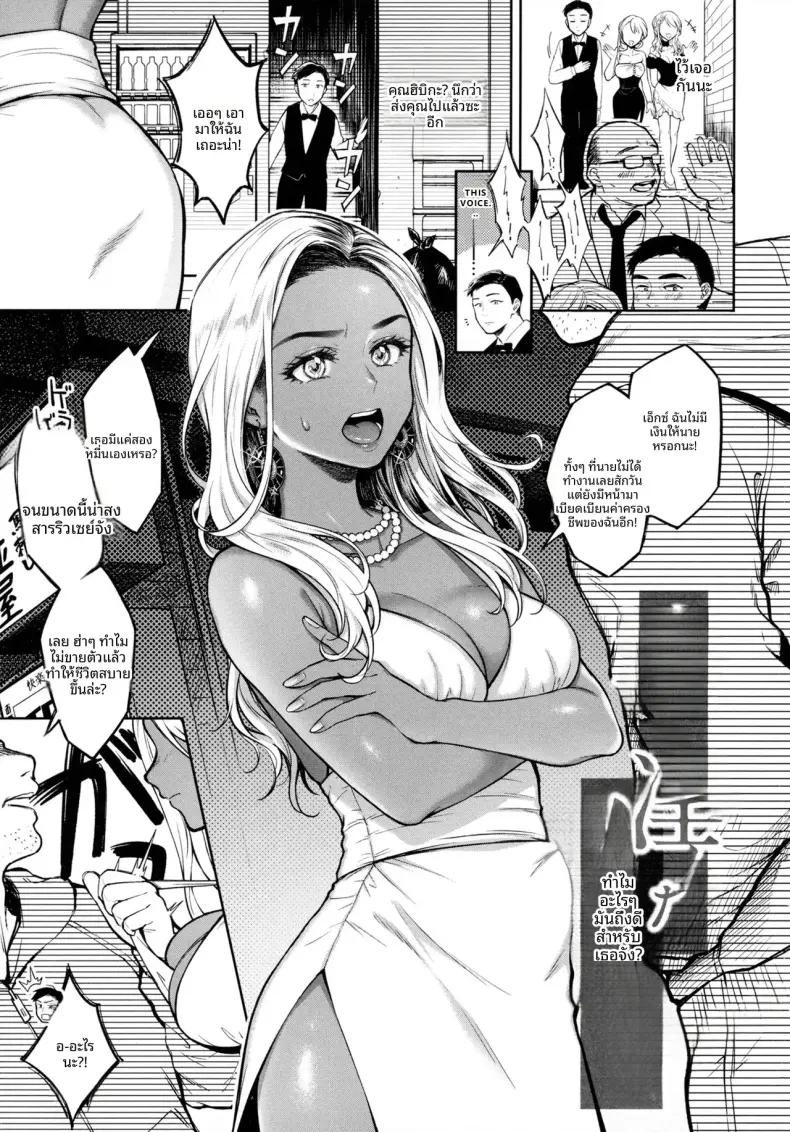 Doujin-Lc- อ่าน โดจิน มังฮวา เกาหลี ญี่ปุ่น จีน แปลไทย คุณเเม่เเกลเลี้ยงเดี่ยว [Okinaga Umanosuke] ตอนที่ 1 2 3 4 5 6 7 8 9 10 11 12 13 14 ฟรี ไม่มีโฆษณา อ่าน โดจิน Manhwa เกาหลี ญี่ปุ่น จีน เรามีครบ คัดมาให้เน้นๆ โดจิน 18+ รับประกันความฟินโดย  Doujin Lc