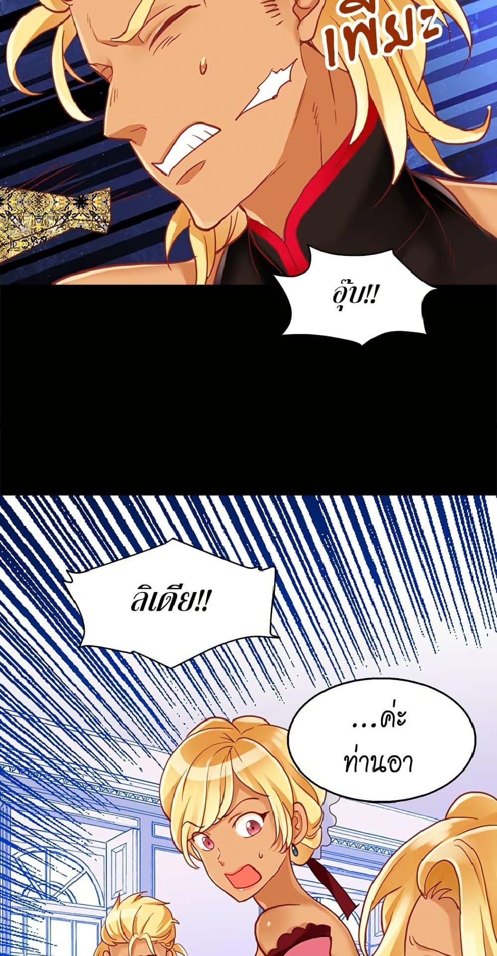 Manga-lc-com อ่านมังงะ อ่านการ์ตูน ออนไลน์ ฟรี Isekai Empress ตอนที่ 1 2 3 4 5 6 7 8 9 10 11 12 13 14 ฟรี ไม่มีโฆษณา Manga-lc - อ่าน มังงะ อ่าน การ์ตูน ออนไลน์ อ่านมังงะ ฟรี