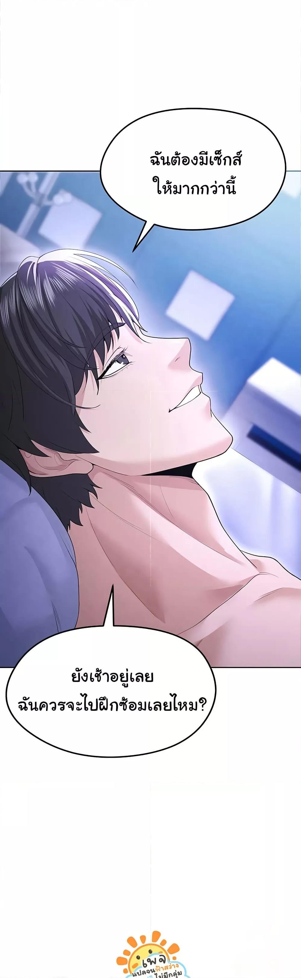 Doujin-Lc- อ่าน โดจิน มังฮวา เกาหลี ญี่ปุ่น จีน แปลไทย The Hottie’s Good at Football ตอนที่ 1 2 3 4 5 6 7 8 9 10 11 12 13 14 ฟรี ไม่มีโฆษณา อ่าน โดจิน Manhwa เกาหลี ญี่ปุ่น จีน เรามีครบ คัดมาให้เน้นๆ โดจิน 18+ รับประกันความฟินโดย  Doujin Lc