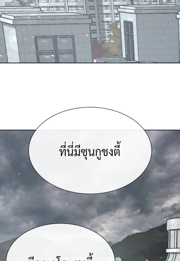 นักฆ่าย้อนวัย ตอนที่ 95 รูปที่ 142