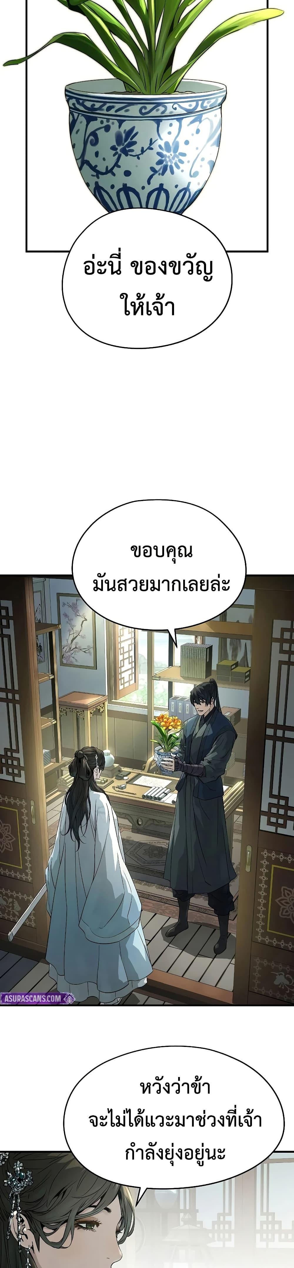 Manga-lc-com อ่านมังงะ อ่านการ์ตูน ออนไลน์ ฟรี Absolute Regression ตอนที่ 1 2 3 4 5 6 7 8 9 10 11 12 13 14 ฟรี ไม่มีโฆษณา Manga-lc - อ่าน มังงะ อ่าน การ์ตูน ออนไลน์ อ่านมังงะ ฟรี