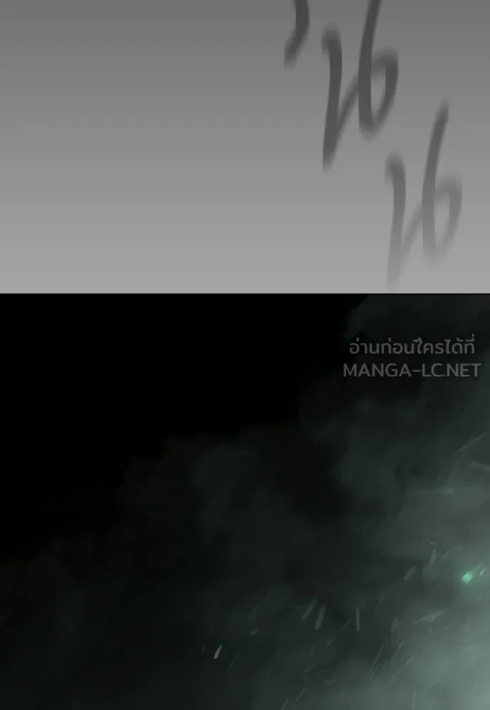 ยุคแห่งยอดมนุษย์ ตอนที่ 145 รูปที่ 102