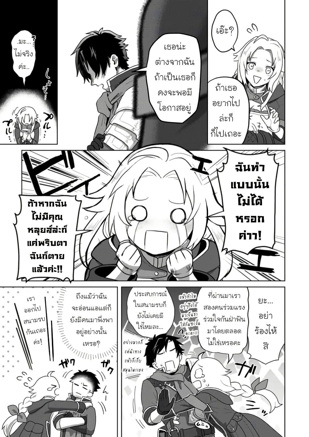 Manga-lc-com อ่านมังงะ อ่านการ์ตูน ออนไลน์ ฟรี Saiteihen no Ossan Boukensha ตอนที่ 1 2 3 4 5 6 7 8 9 10 11 12 13 14 ฟรี ไม่มีโฆษณา Manga-lc - อ่าน มังงะ อ่าน การ์ตูน ออนไลน์ อ่านมังงะ ฟรี