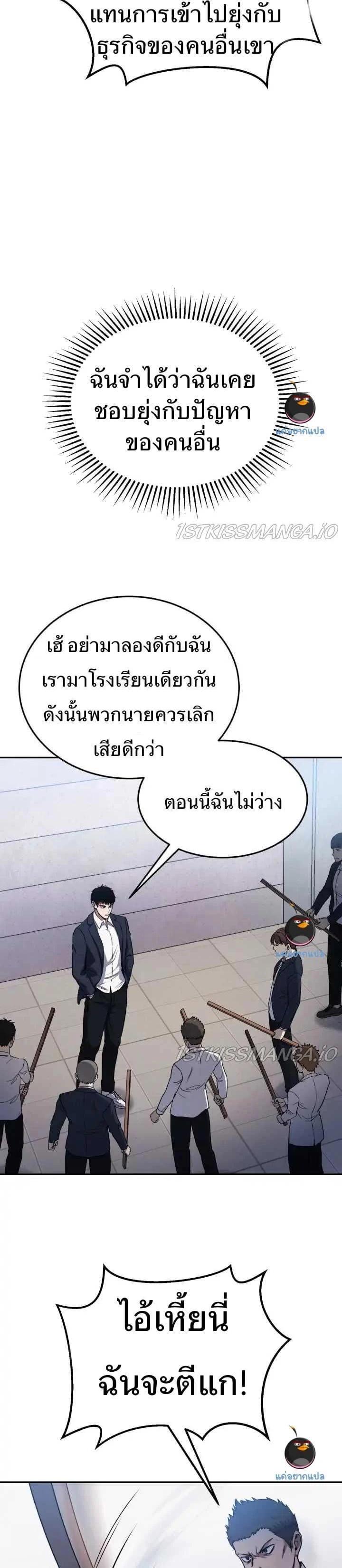 Manga-lc-com อ่านมังงะ อ่านการ์ตูน ออนไลน์ ฟรี Police Returner’s Reset Life ตอนที่ 1 2 3 4 5 6 7 8 9 10 11 12 13 14 ฟรี ไม่มีโฆษณา Manga-lc - อ่าน มังงะ อ่าน การ์ตูน ออนไลน์ อ่านมังงะ ฟรี