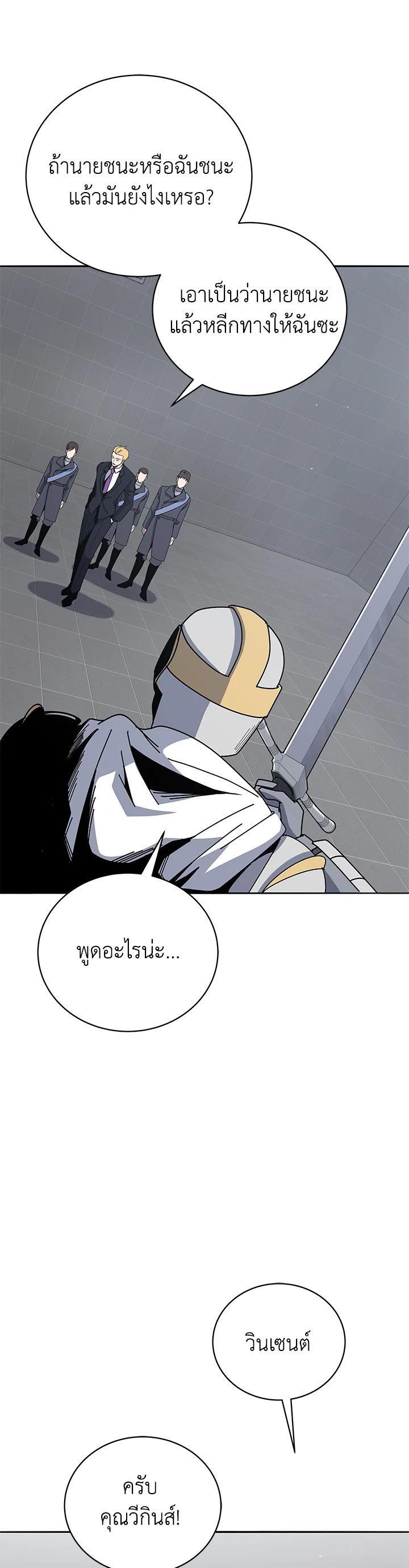 Manga-lc-com อ่านมังงะ อ่านการ์ตูน ออนไลน์ ฟรี The Descent of the Demonic Master ตอนที่ 1 2 3 4 5 6 7 8 9 10 11 12 13 14 ฟรี ไม่มีโฆษณา Manga-lc - อ่าน มังงะ อ่าน การ์ตูน ออนไลน์ อ่านมังงะ ฟรี