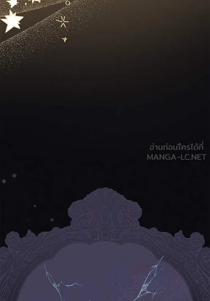 อ ตอนที่ 84 รูปที่ 62