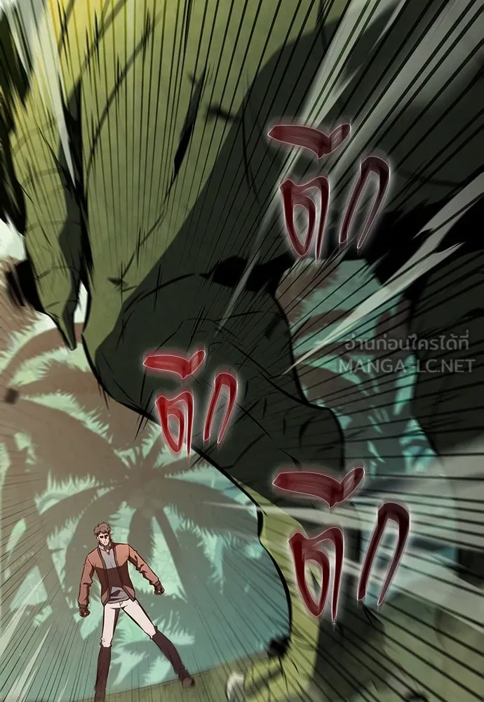 ครัวผู้กล้าท้าให้ชิม ตอนที่ 5 รูปที่ 54