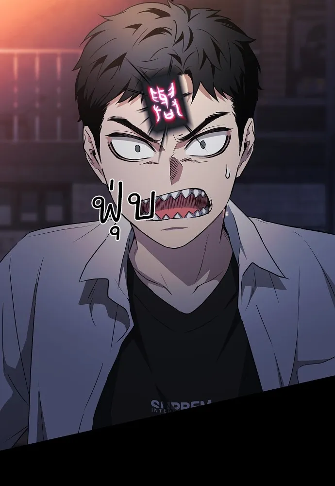 JAKDU ตอนที่ 33 รูปที่ 119