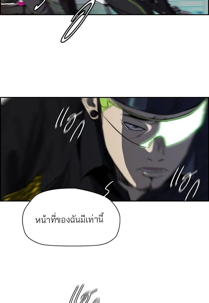 ปั่นสู้ฝัน ตอนที่ 162 รูปที่ 41