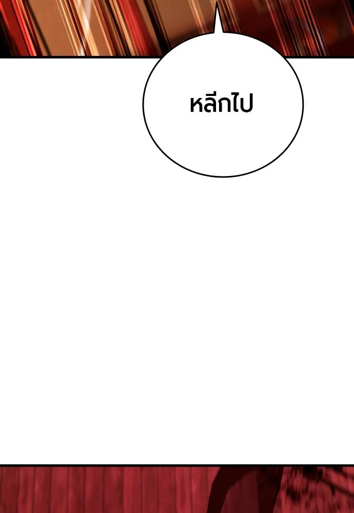 มือพิพากษา ตอนที่ 48 รูปที่ 53