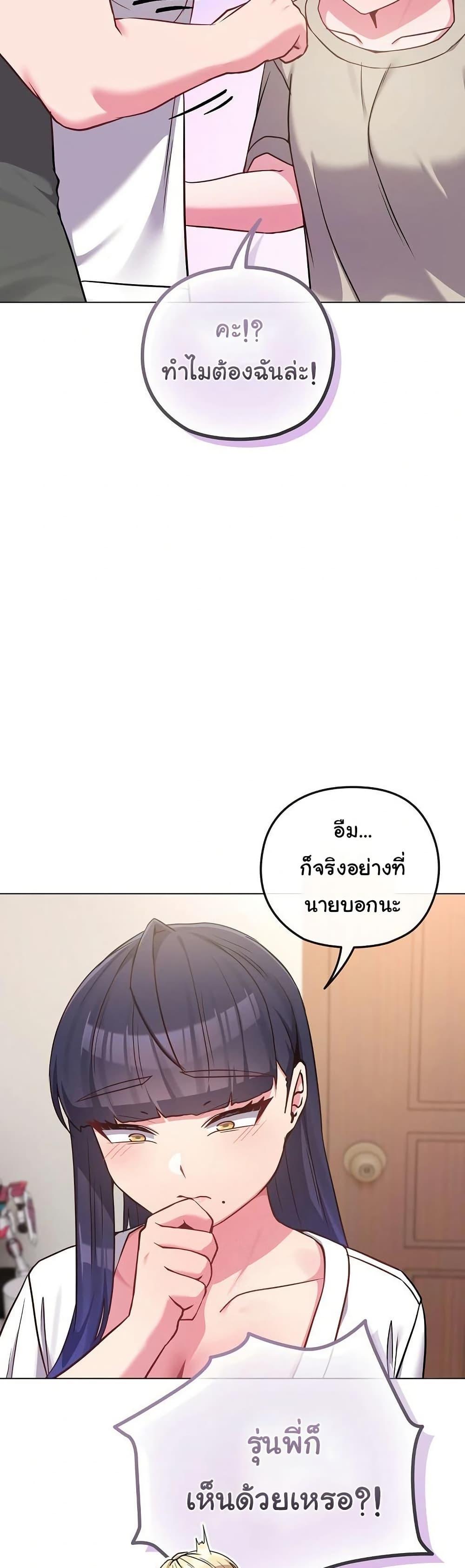 Doujin-Lc- อ่าน โดจิน มังฮวา เกาหลี ญี่ปุ่น จีน แปลไทย But You’re the Same Age ตอนที่ 1 2 3 4 5 6 7 8 9 10 11 12 13 14 ฟรี ไม่มีโฆษณา อ่าน โดจิน Manhwa เกาหลี ญี่ปุ่น จีน เรามีครบ คัดมาให้เน้นๆ โดจิน 18+ รับประกันความฟินโดย  Doujin Lc