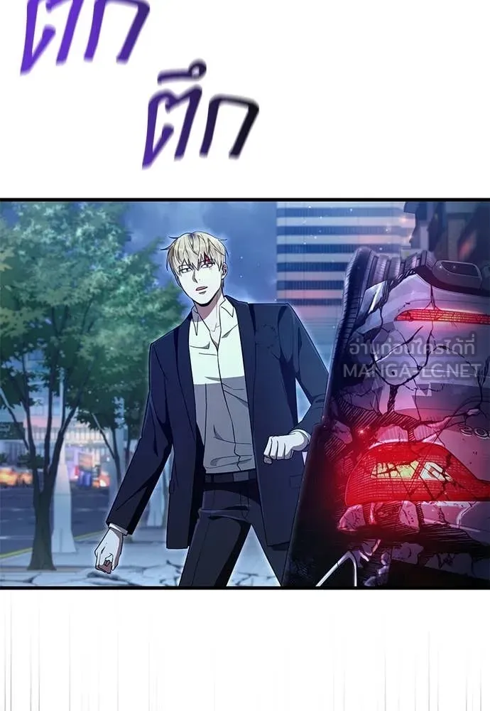 เชื่อเถอะ ฉันเป็นฮัน ตอนที่ 72 รูปที่ 3