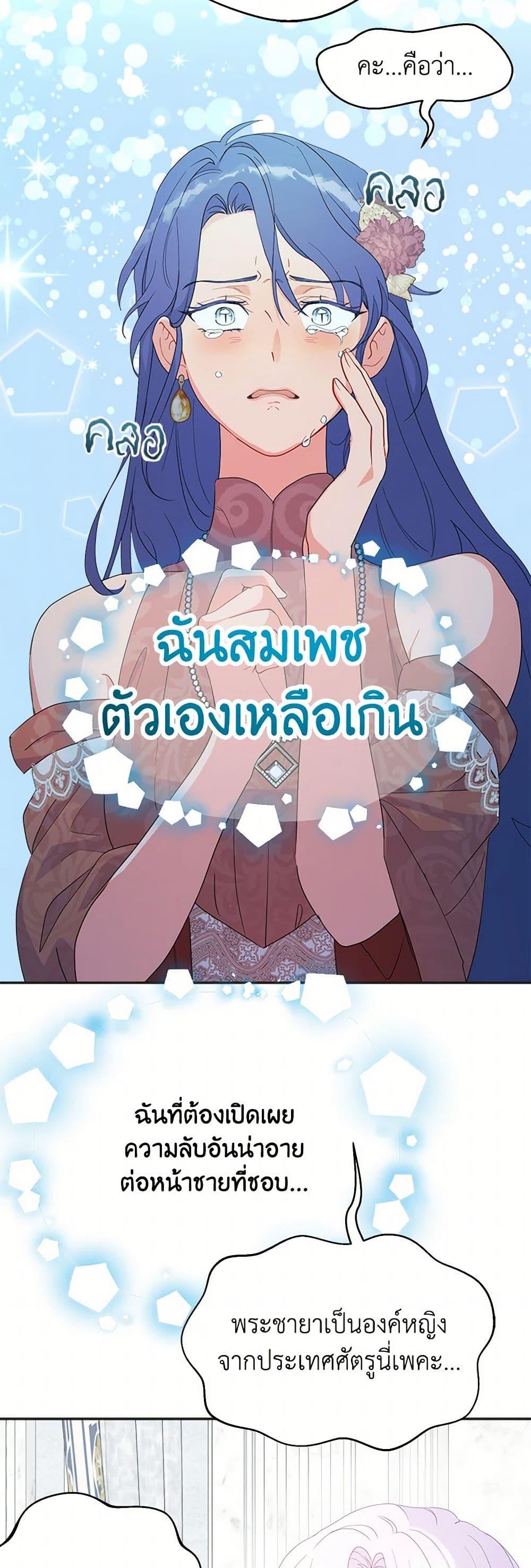 Manga-lc-com อ่านมังงะ อ่านการ์ตูน ออนไลน์ ฟรี Forget My Husband, I’ll Go Make Money ตอนที่ 1 2 3 4 5 6 7 8 9 10 11 12 13 14 ฟรี ไม่มีโฆษณา Manga-lc - อ่าน มังงะ อ่าน การ์ตูน ออนไลน์ อ่านมังงะ ฟรี