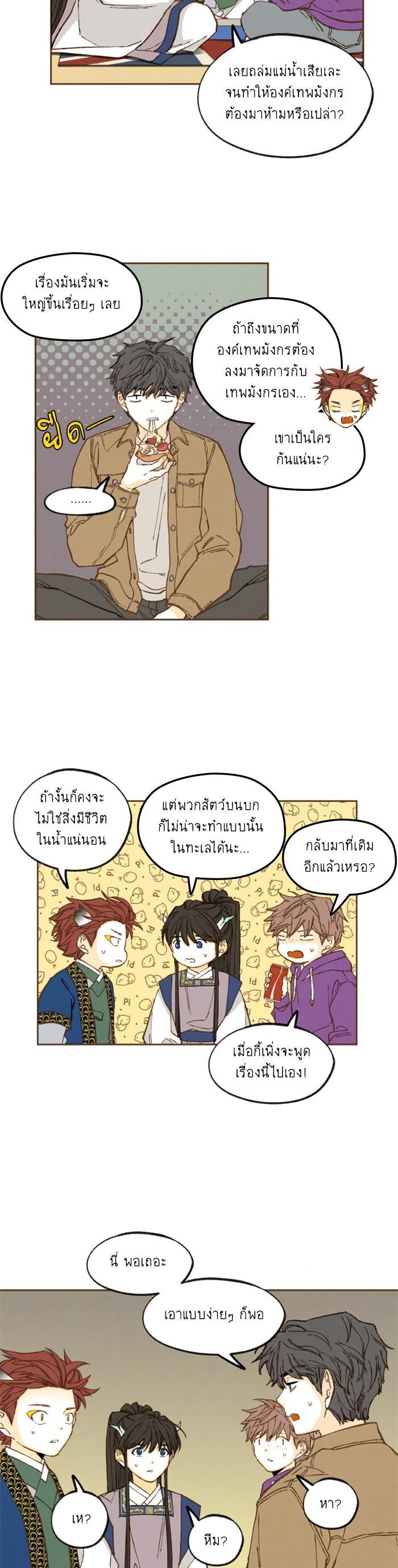 Manga-lc-com อ่านมังงะ อ่านการ์ตูน ออนไลน์ ฟรี How to Become a Dragon ตอนที่ 1 2 3 4 5 6 7 8 9 10 11 12 13 14 ฟรี ไม่มีโฆษณา Manga-lc - อ่าน มังงะ อ่าน การ์ตูน ออนไลน์ อ่านมังงะ ฟรี