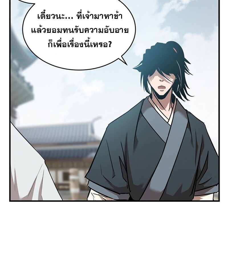 Manga-lc-com อ่านมังงะ อ่านการ์ตูน ออนไลน์ ฟรี The Best Martial Arts Instructor In The World ตอนที่ 1 2 3 4 5 6 7 8 9 10 11 12 13 14 ฟรี ไม่มีโฆษณา Manga-lc - อ่าน มังงะ อ่าน การ์ตูน ออนไลน์ อ่านมังงะ ฟรี