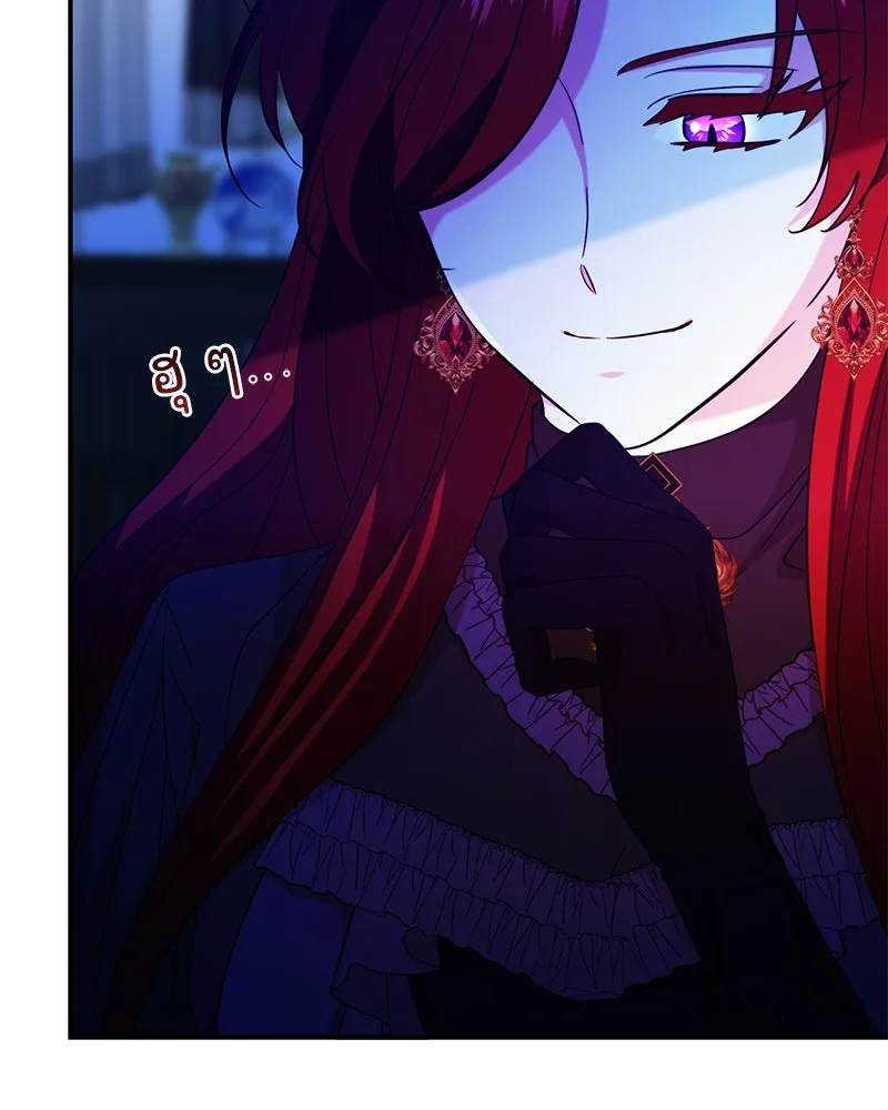 อนาคตพบรัก ตอนที่ 44 รูปที่ 104