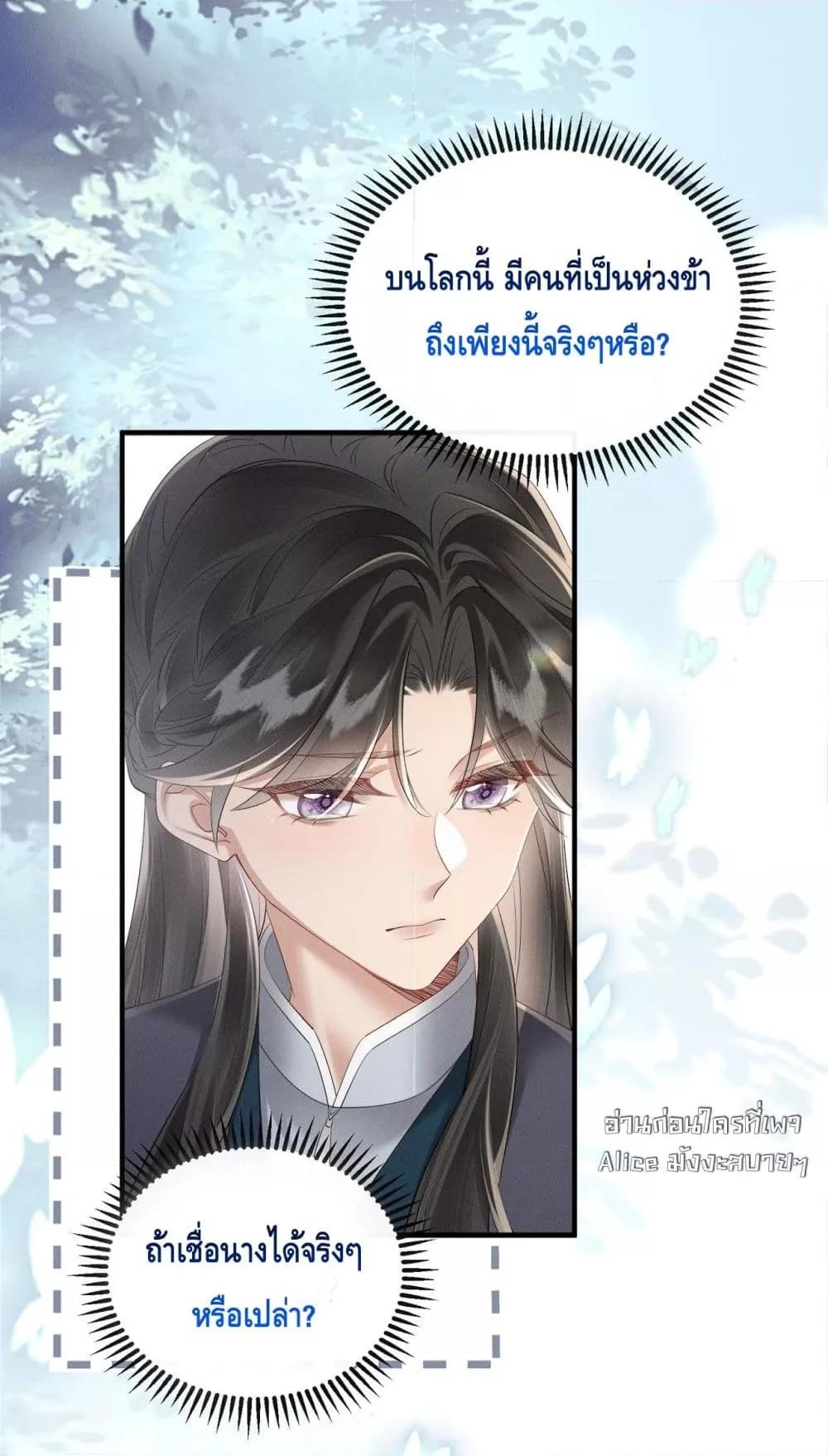 Manga-lc-com อ่านมังงะ อ่านการ์ตูน ออนไลน์ ฟรี เสียงหัวใจของเธ ตอนที่ 1 2 3 4 5 6 7 8 9 10 11 12 13 14 ฟรี ไม่มีโฆษณา Manga-lc - อ่าน มังงะ อ่าน การ์ตูน ออนไลน์ อ่านมังงะ ฟรี