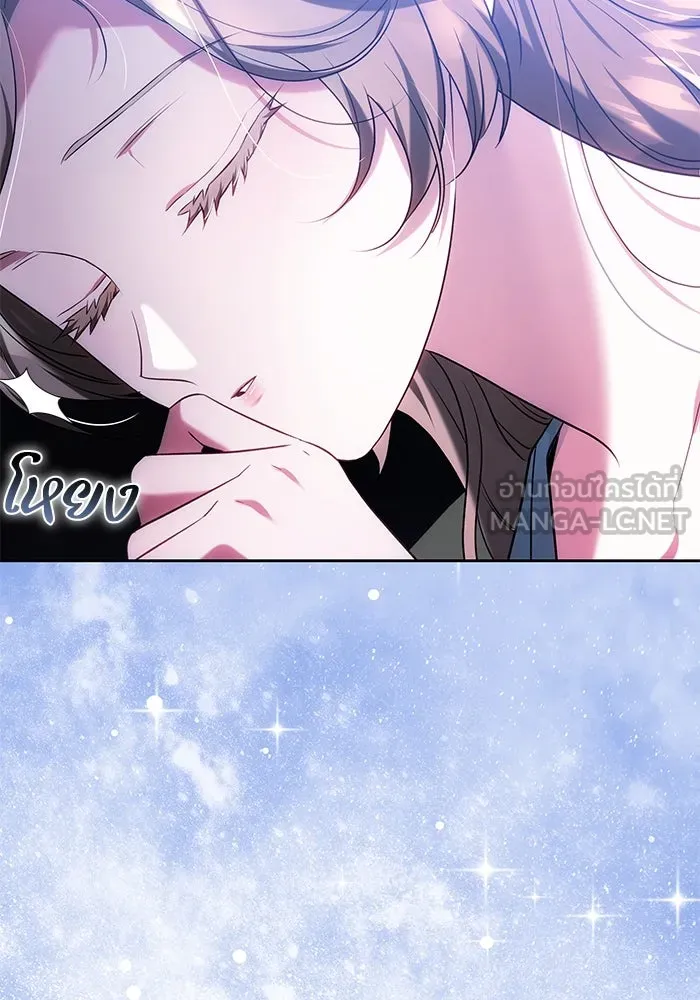 ย้อนเวลาพลิกชะตาทายาท ตอนที่ 58 รูปที่ 78