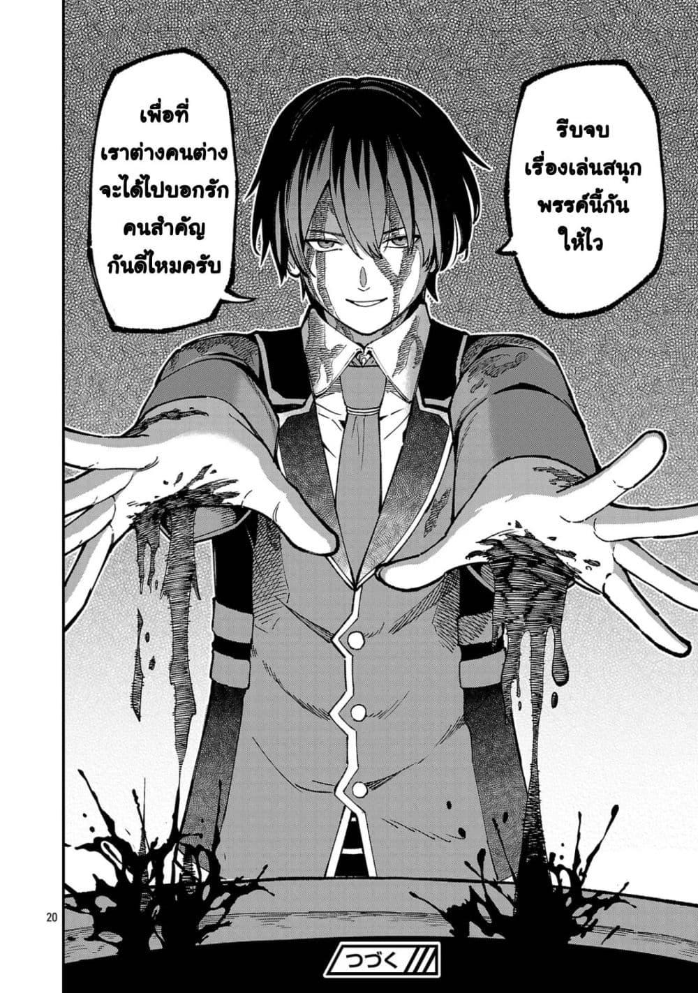 Manga-lc-com อ่านมังงะ อ่านการ์ตูน ออนไลน์ ฟรี Saikyou no Maou ni Kitaerareta Yuusha Isekai Kikanshatati no Gakuen de Musou Suru ตอนที่ 1 2 3 4 5 6 7 8 9 10 11 12 13 14 ฟรี ไม่มีโฆษณา Manga-lc - อ่าน มังงะ อ่าน การ์ตูน ออนไลน์ อ่านมังงะ ฟรี