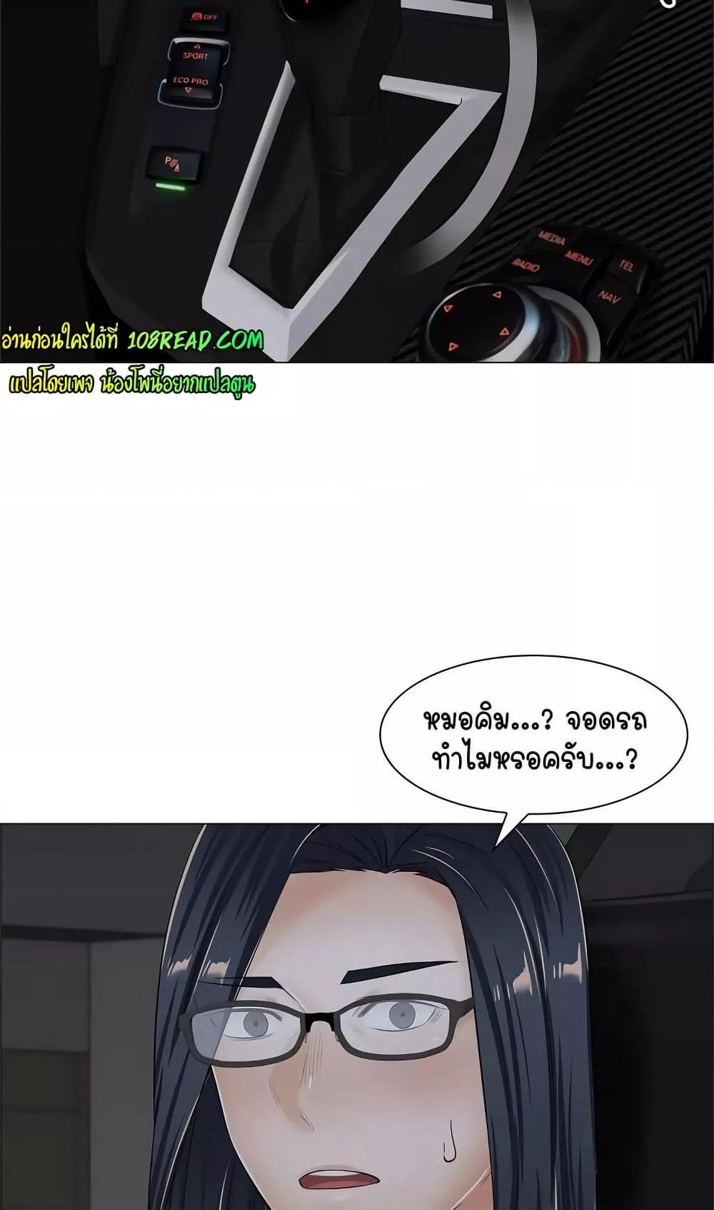 Doujin-Lc- อ่าน โดจิน มังฮวา เกาหลี ญี่ปุ่น จีน แปลไทย The Game Fatal Doctor ตอนที่ 1 2 3 4 5 6 7 8 9 10 11 12 13 14 ฟรี ไม่มีโฆษณา อ่าน โดจิน Manhwa เกาหลี ญี่ปุ่น จีน เรามีครบ คัดมาให้เน้นๆ โดจิน 18+ รับประกันความฟินโดย  Doujin Lc