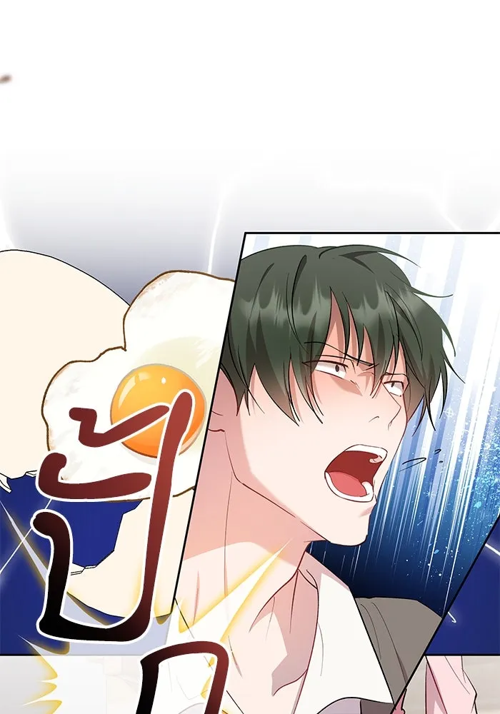 หวานใจสุดโหดโหมดเชื่อง ตอนที่ 53 รูปที่ 80