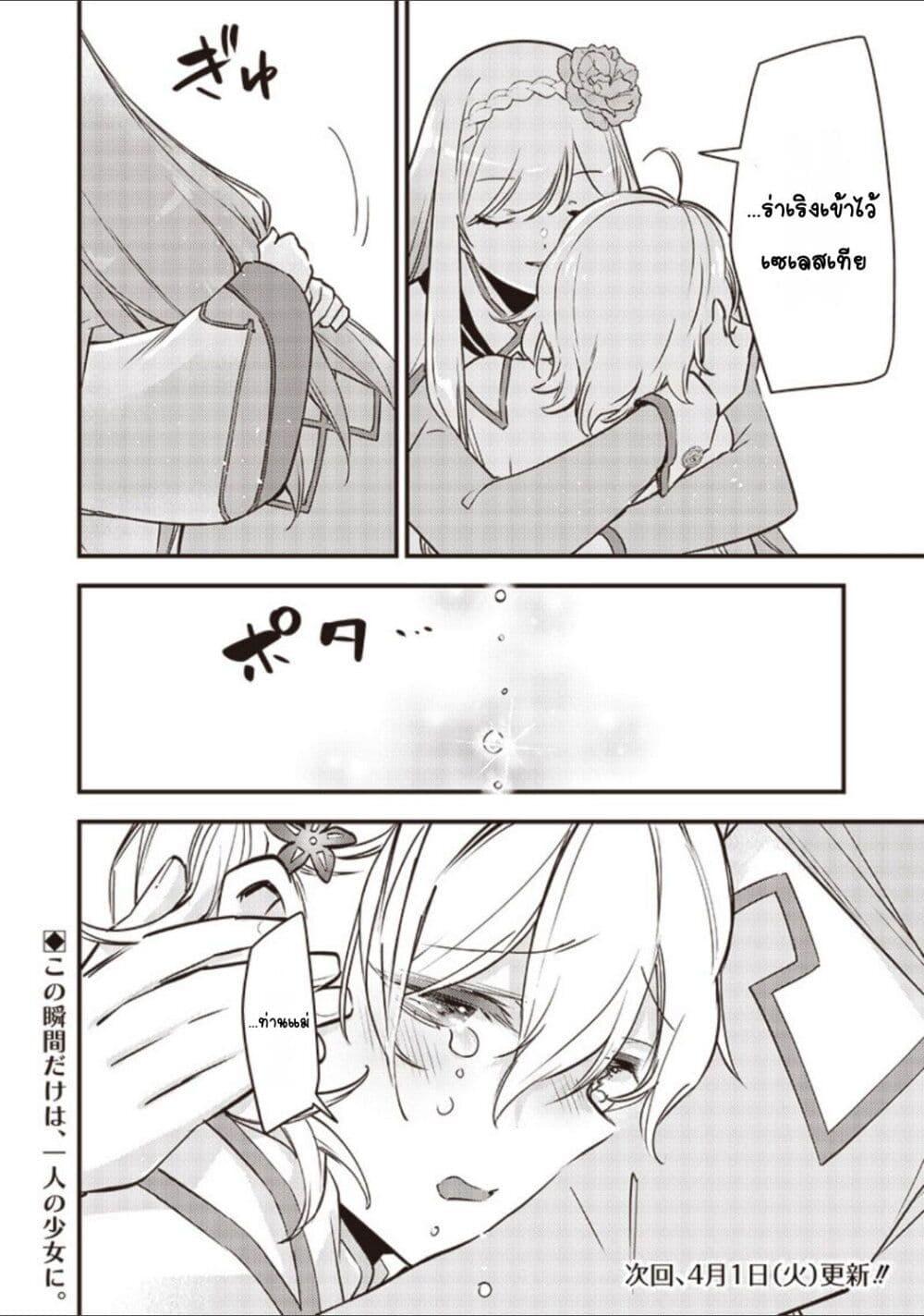 Doujin-Lc- อ่าน โดจิน มังฮวา เกาหลี ญี่ปุ่น จีน แปลไทย Slime Saint ตอนที่ 1 2 3 4 5 6 7 8 9 10 11 12 13 14 ฟรี ไม่มีโฆษณา อ่าน โดจิน Manhwa เกาหลี ญี่ปุ่น จีน เรามีครบ คัดมาให้เน้นๆ โดจิน 18+ รับประกันความฟินโดย  Doujin Lc