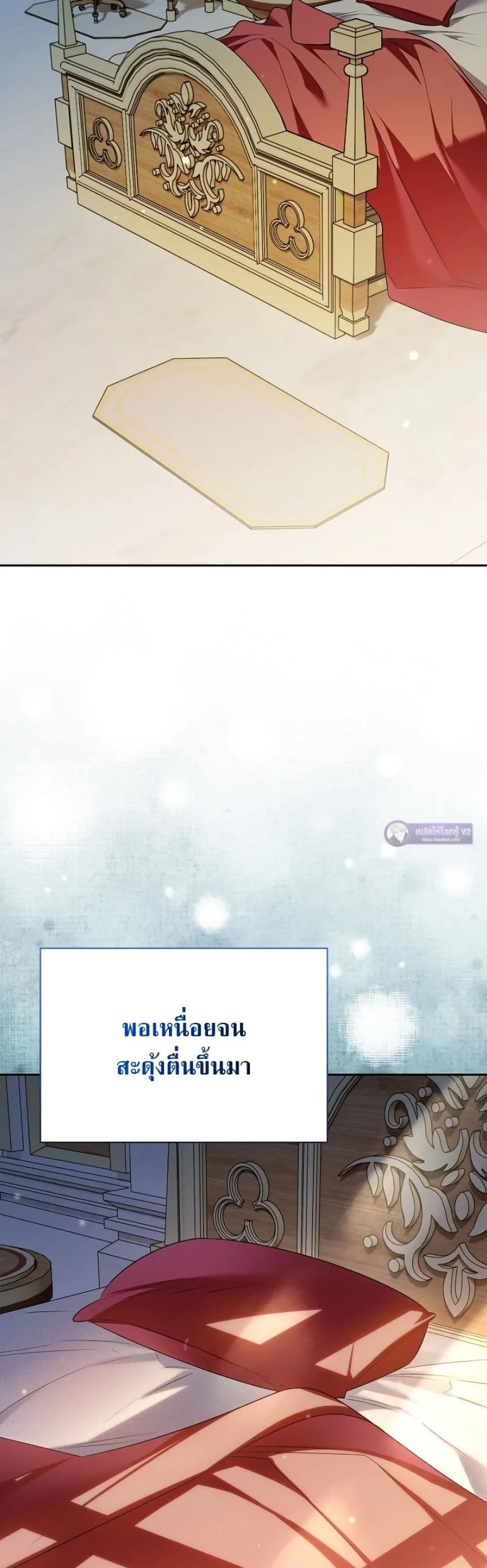 Manga-lc-com อ่านมังงะ อ่านการ์ตูน ออนไลน์ ฟรี Marriage With A Suspiciously Demure Husband ตอนที่ 1 2 3 4 5 6 7 8 9 10 11 12 13 14 ฟรี ไม่มีโฆษณา Manga-lc - อ่าน มังงะ อ่าน การ์ตูน ออนไลน์ อ่านมังงะ ฟรี