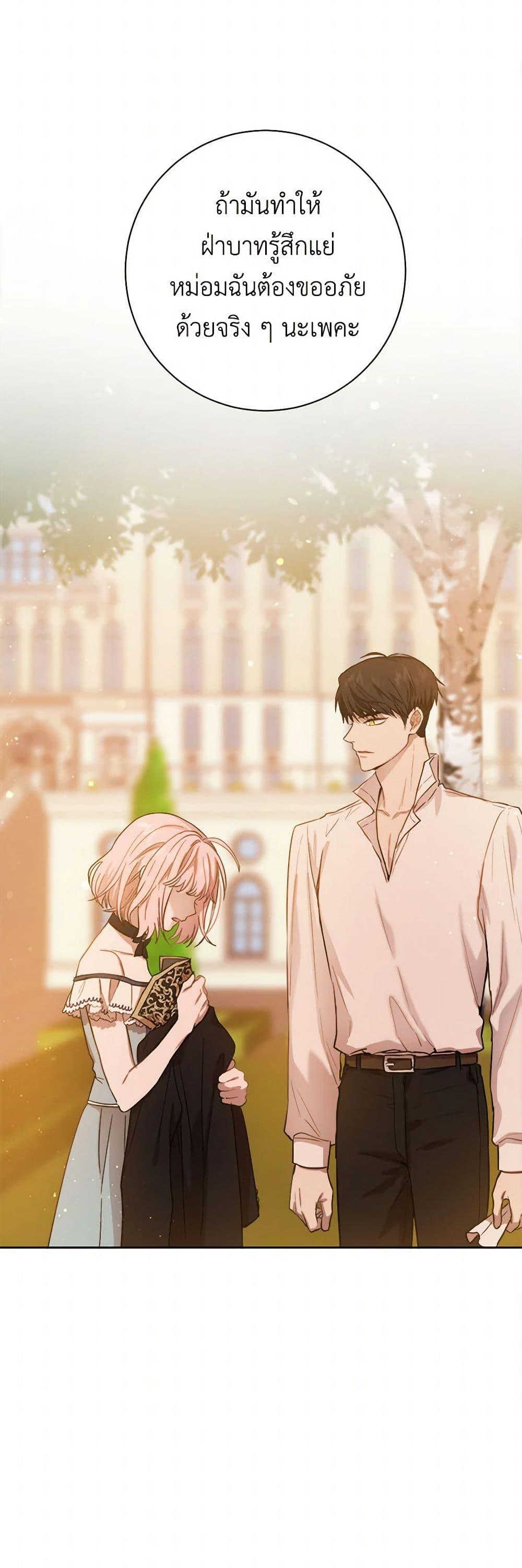 Manga-lc-com อ่านมังงะ อ่านการ์ตูน ออนไลน์ ฟรี The Heiress’s Double Life ตอนที่ 1 2 3 4 5 6 7 8 9 10 11 12 13 14 ฟรี ไม่มีโฆษณา Manga-lc - อ่าน มังงะ อ่าน การ์ตูน ออนไลน์ อ่านมังงะ ฟรี