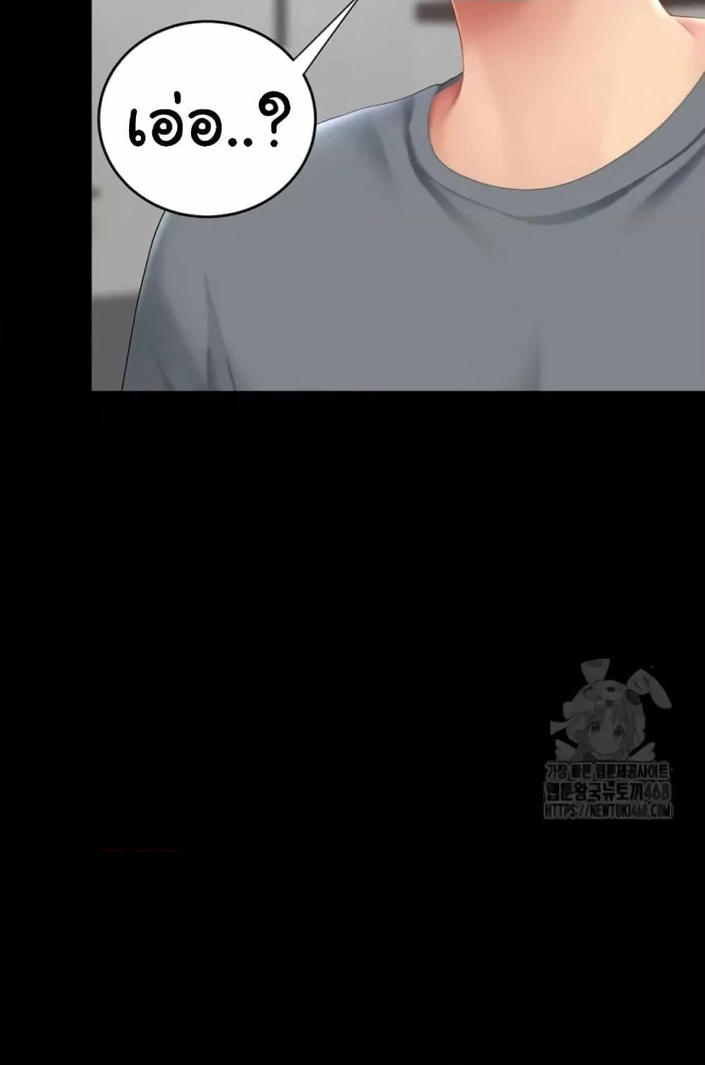 Doujin-Lc- อ่าน โดจิน มังฮวา เกาหลี ญี่ปุ่น จีน แปลไทย Go Ahead, Mom ตอนที่ 1 2 3 4 5 6 7 8 9 10 11 12 13 14 ฟรี ไม่มีโฆษณา อ่าน โดจิน Manhwa เกาหลี ญี่ปุ่น จีน เรามีครบ คัดมาให้เน้นๆ โดจิน 18+ รับประกันความฟินโดย  Doujin Lc