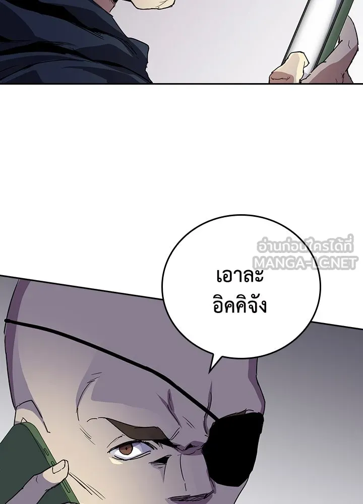 นักเลงกระจอกย้อนเวลามาทวงแค้น ตอนที่ 50 รูปที่ 21