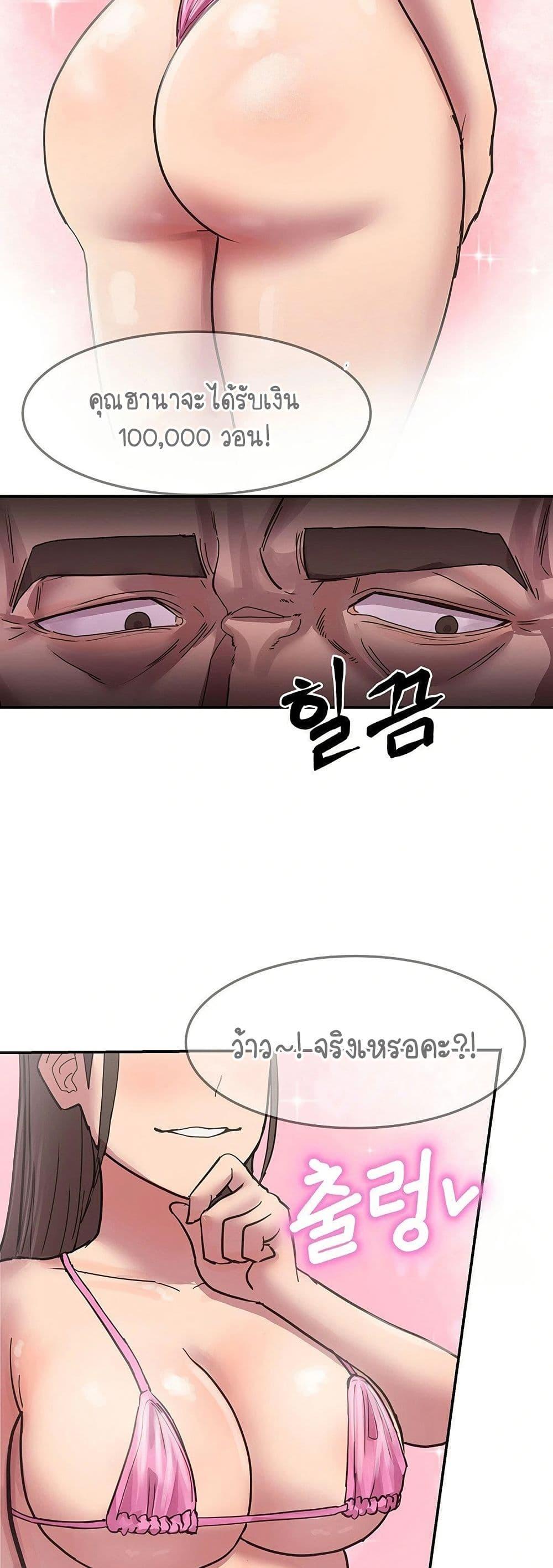 Doujin-Lc- อ่าน โดจิน มังฮวา เกาหลี ญี่ปุ่น จีน แปลไทย I Ended Up Climaxing ตอนที่ 1 2 3 4 5 6 7 8 9 10 11 12 13 14 ฟรี ไม่มีโฆษณา อ่าน โดจิน Manhwa เกาหลี ญี่ปุ่น จีน เรามีครบ คัดมาให้เน้นๆ โดจิน 18+ รับประกันความฟินโดย  Doujin Lc