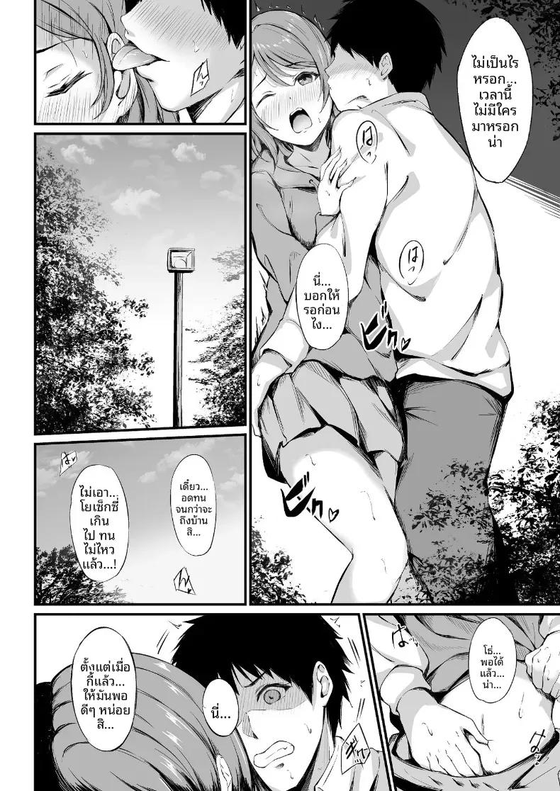 Doujin-Lc- อ่าน โดจิน มังฮวา เกาหลี ญี่ปุ่น จีน แปลไทย มิราเคิลสตรีม (Ginmugi)(Love Live! Sunshine!!) ตอนที่ 1 2 3 4 5 6 7 8 9 10 11 12 13 14 ฟรี ไม่มีโฆษณา อ่าน โดจิน Manhwa เกาหลี ญี่ปุ่น จีน เรามีครบ คัดมาให้เน้นๆ โดจิน 18+ รับประกันความฟินโดย  Doujin Lc