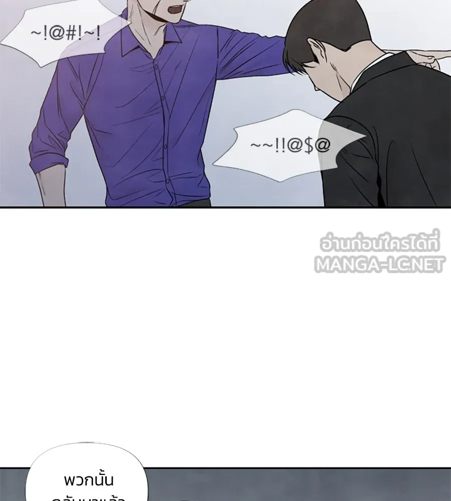 เหตุผลของคนไม่อยากอยู่ ตอนที่ 69 รูปที่ 12