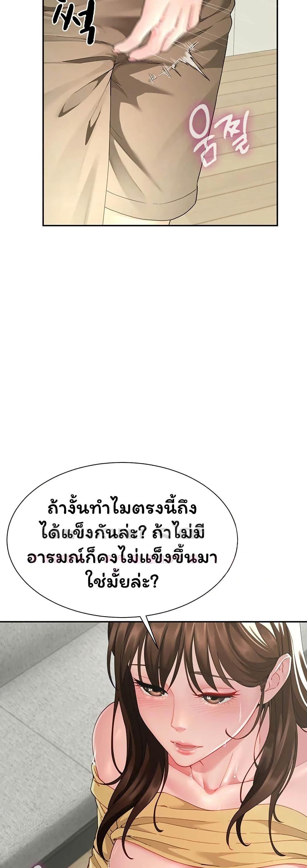 Doujin-Lc- อ่าน โดจิน มังฮวา เกาหลี ญี่ปุ่น จีน แปลไทย The Lovers ตอนที่ 1 2 3 4 5 6 7 8 9 10 11 12 13 14 ฟรี ไม่มีโฆษณา อ่าน โดจิน Manhwa เกาหลี ญี่ปุ่น จีน เรามีครบ คัดมาให้เน้นๆ โดจิน 18+ รับประกันความฟินโดย  Doujin Lc