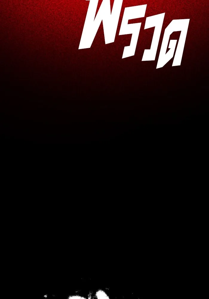 รักนี้ไม่มีรีไซเคิล ตอนที่ 64 รูปที่ 46