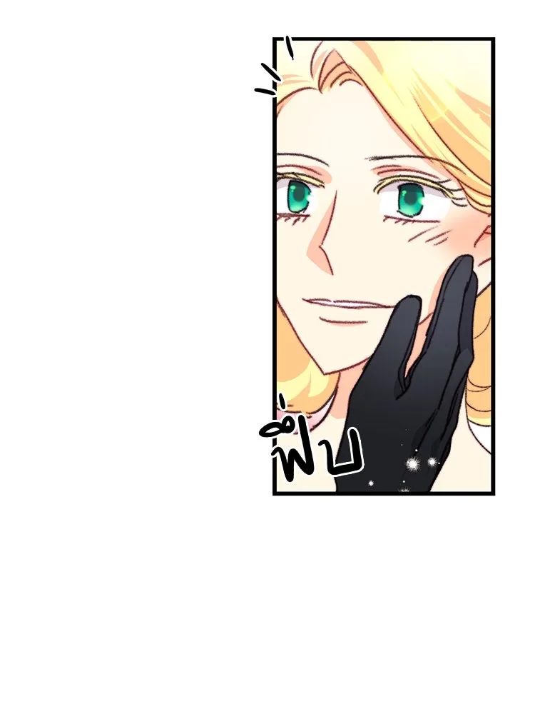 Bring the Love ตอนที่ 99 รูปที่ 65