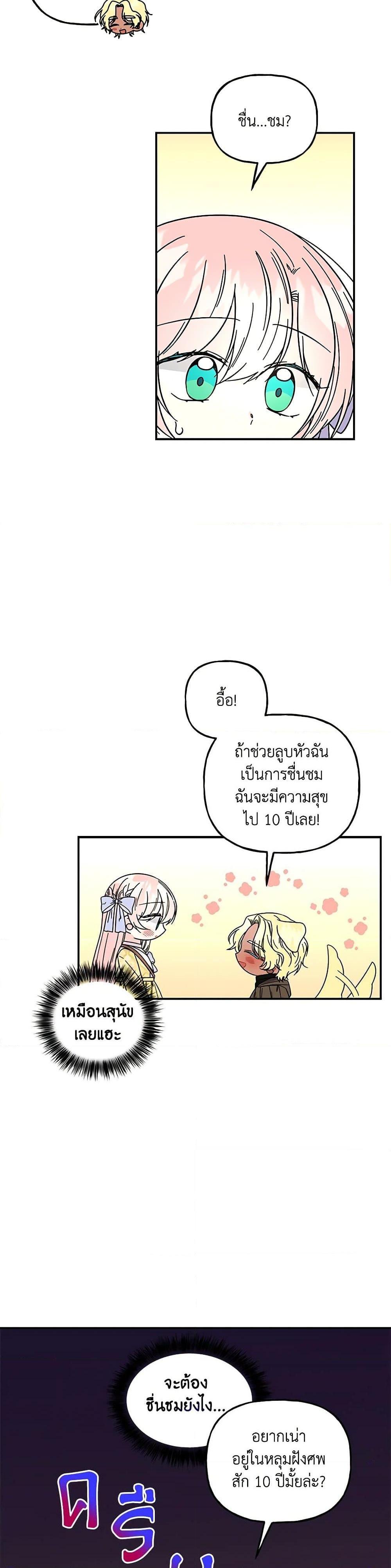 Manga-lc-com อ่านมังงะ อ่านการ์ตูน ออนไลน์ ฟรี Daughter of the Archmage ตอนที่ 1 2 3 4 5 6 7 8 9 10 11 12 13 14 ฟรี ไม่มีโฆษณา Manga-lc - อ่าน มังงะ อ่าน การ์ตูน ออนไลน์ อ่านมังงะ ฟรี