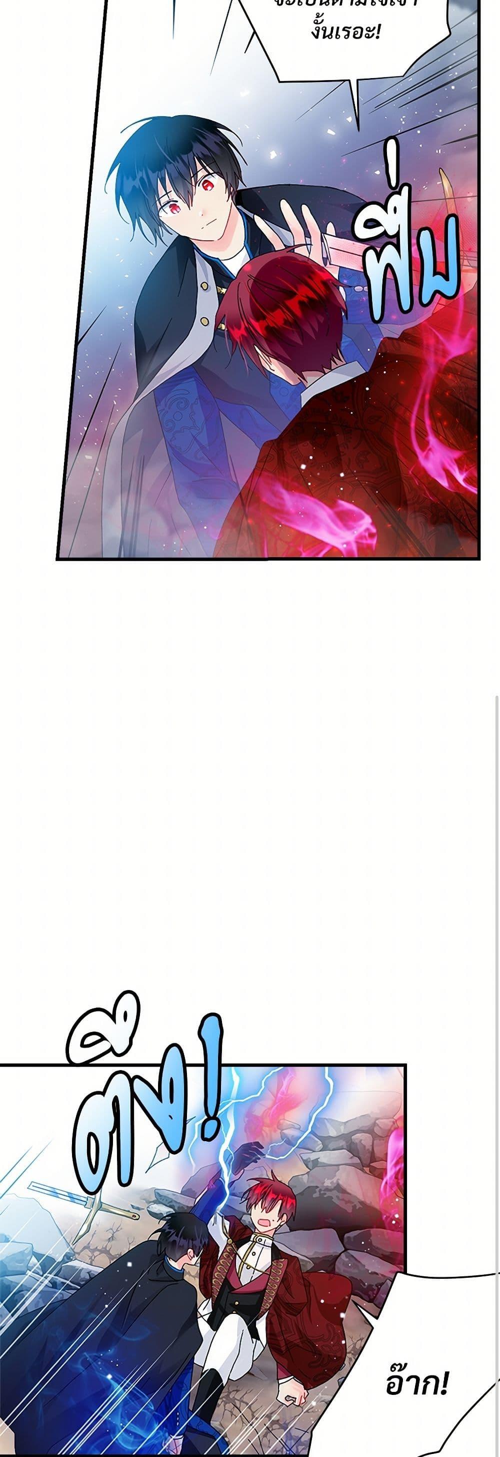 Manga-lc-com อ่านมังงะ อ่านการ์ตูน ออนไลน์ ฟรี The Lady’s Butler ตอนที่ 1 2 3 4 5 6 7 8 9 10 11 12 13 14 ฟรี ไม่มีโฆษณา Manga-lc - อ่าน มังงะ อ่าน การ์ตูน ออนไลน์ อ่านมังงะ ฟรี