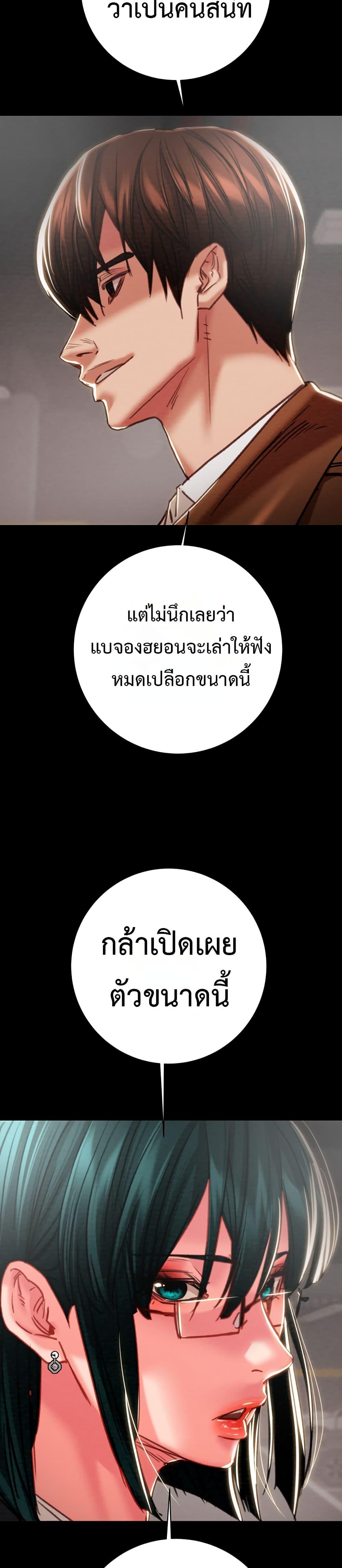 Doujin-Lc- อ่าน โดจิน มังฮวา เกาหลี ญี่ปุ่น จีน แปลไทย The Man Who Devours ตอนที่ 1 2 3 4 5 6 7 8 9 10 11 12 13 14 ฟรี ไม่มีโฆษณา อ่าน โดจิน Manhwa เกาหลี ญี่ปุ่น จีน เรามีครบ คัดมาให้เน้นๆ โดจิน 18+ รับประกันความฟินโดย  Doujin Lc