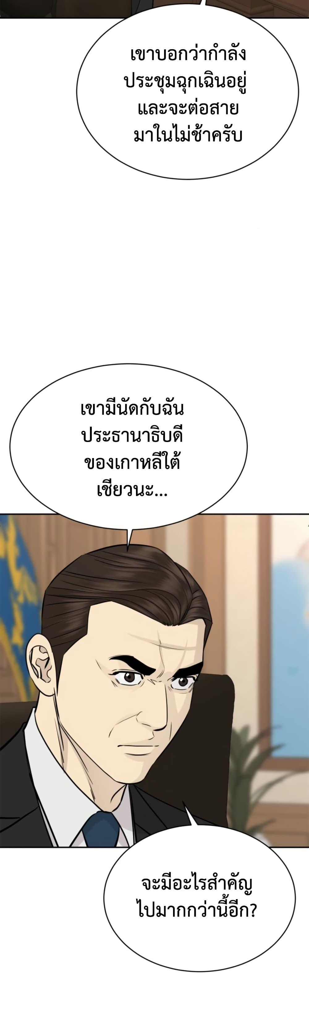 Manga-lc-com อ่านมังงะ อ่านการ์ตูน ออนไลน์ ฟรี Genius Grandson of the Loan Shark King ตอนที่ 1 2 3 4 5 6 7 8 9 10 11 12 13 14 ฟรี ไม่มีโฆษณา Manga-lc - อ่าน มังงะ อ่าน การ์ตูน ออนไลน์ อ่านมังงะ ฟรี