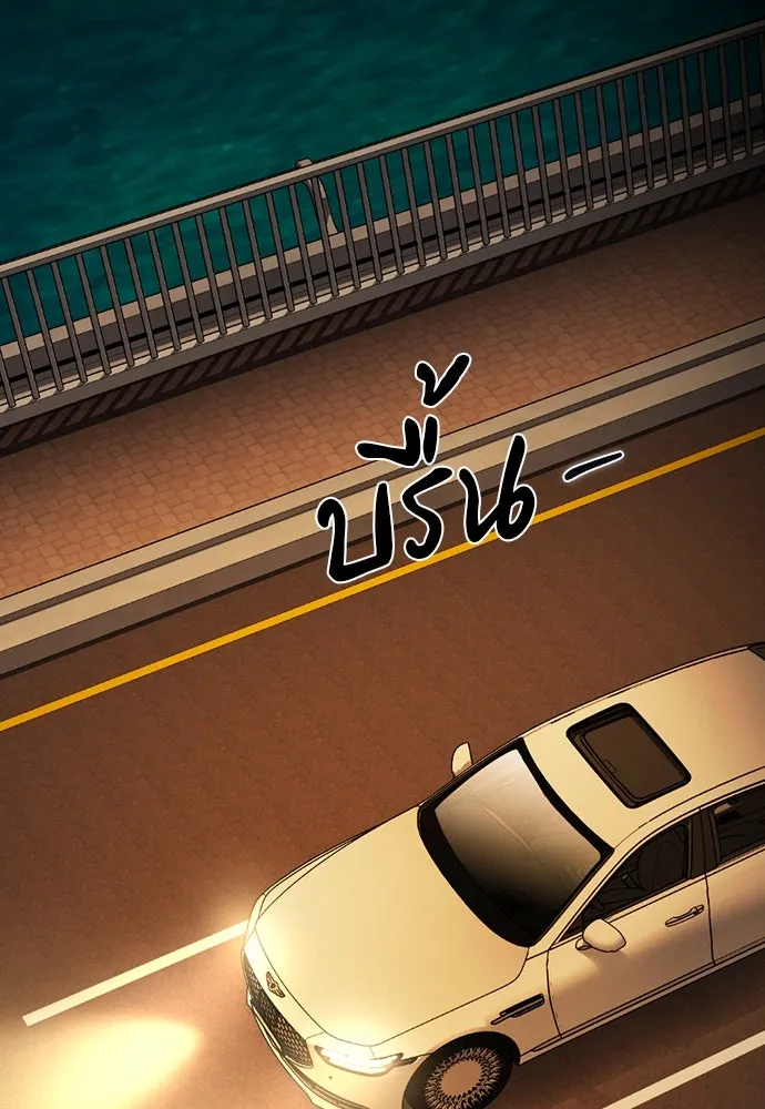 รักแล้วห้ามเลิก ตอนที่ 38 รูปที่ 59