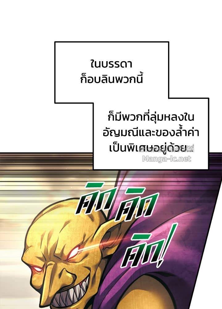 Doujin-Lc- อ่าน โดจิน มังฮวา เกาหลี ญี่ปุ่น จีน แปลไทย ผู้พิชิตเกมป้องกันฐาน ตอนที่ 1 2 3 4 5 6 7 8 9 10 11 12 13 14 ฟรี ไม่มีโฆษณา อ่าน โดจิน Manhwa เกาหลี ญี่ปุ่น จีน เรามีครบ คัดมาให้เน้นๆ โดจิน 18+ รับประกันความฟินโดย Doujin Lc