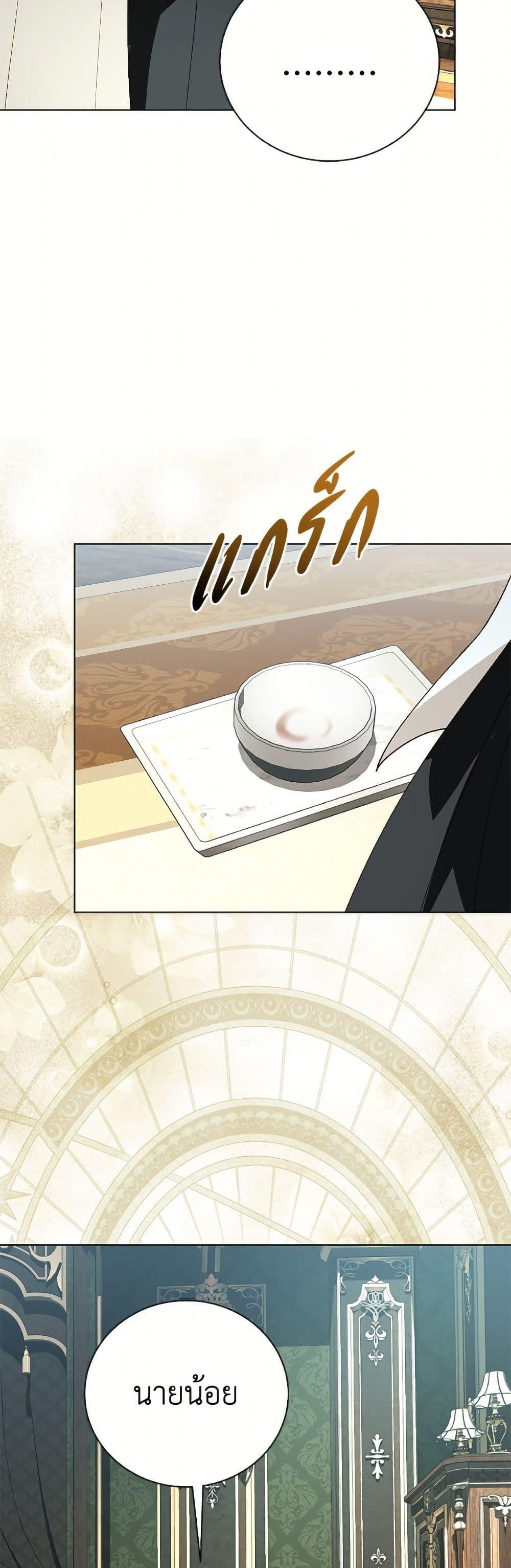 Manga-lc-com อ่านมังงะ อ่านการ์ตูน ออนไลน์ ฟรี My Father, the Possessive Demi-God ตอนที่ 1 2 3 4 5 6 7 8 9 10 11 12 13 14 ฟรี ไม่มีโฆษณา Manga-lc - อ่าน มังงะ อ่าน การ์ตูน ออนไลน์ อ่านมังงะ ฟรี