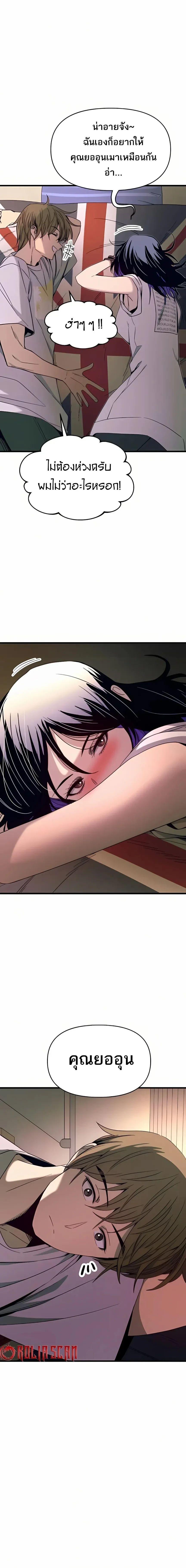 Manga-lc-com อ่านมังงะ อ่านการ์ตูน ออนไลน์ ฟรี My Bias Gets on the Last Train ตอนที่ 1 2 3 4 5 6 7 8 9 10 11 12 13 14 ฟรี ไม่มีโฆษณา Manga-lc - อ่าน มังงะ อ่าน การ์ตูน ออนไลน์ อ่านมังงะ ฟรี